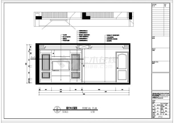 某地三室住宅室内装修设计全套施工图-图二