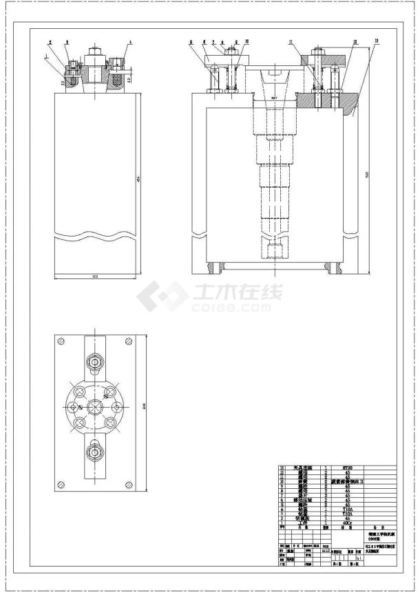 轴机械加工工艺规程与钻床夹具设计-图一