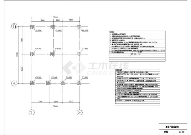 农村自建房建筑图及结构全套施工图-图二