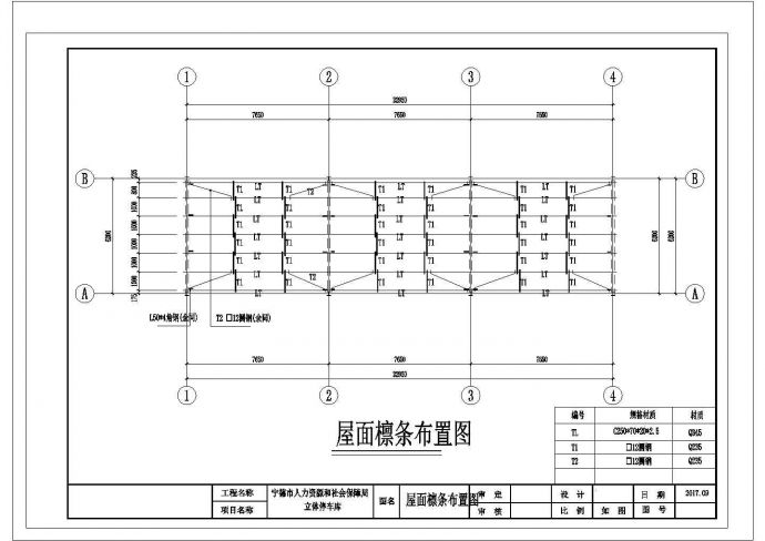 某地大型立体停车库结构设计图_图1