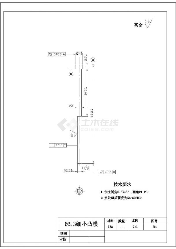 大功率三极管管脚级进模设计-图二