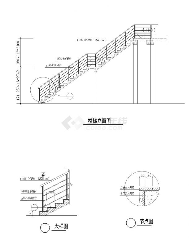 现代建筑 台阶 栏杆 扶手节点做法 单跑双跑三跑双剪旋转楼梯-图一