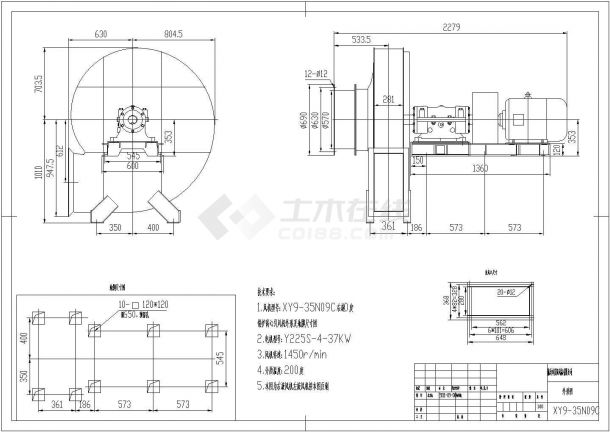 9-35离心风机图纸全套 CAD版本-图二