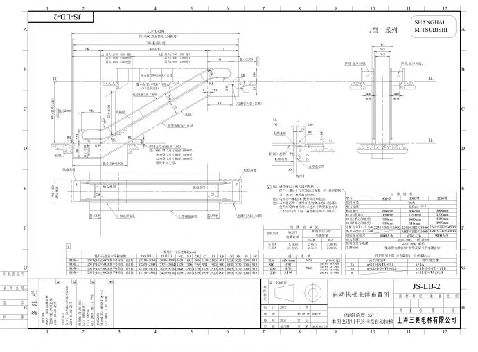 上海三菱扶梯CAD版图纸，希望对大家有用_图1