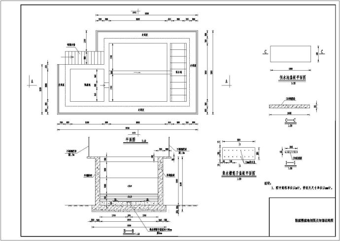 200t生物慢滤池及高位蓄水池结构配筋图及材料表_图1