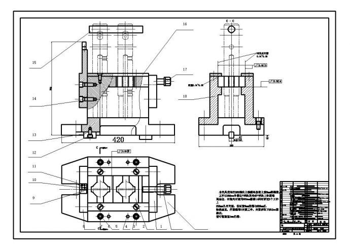 点焊机上电极臂机械加工专用夹具设计图_图1