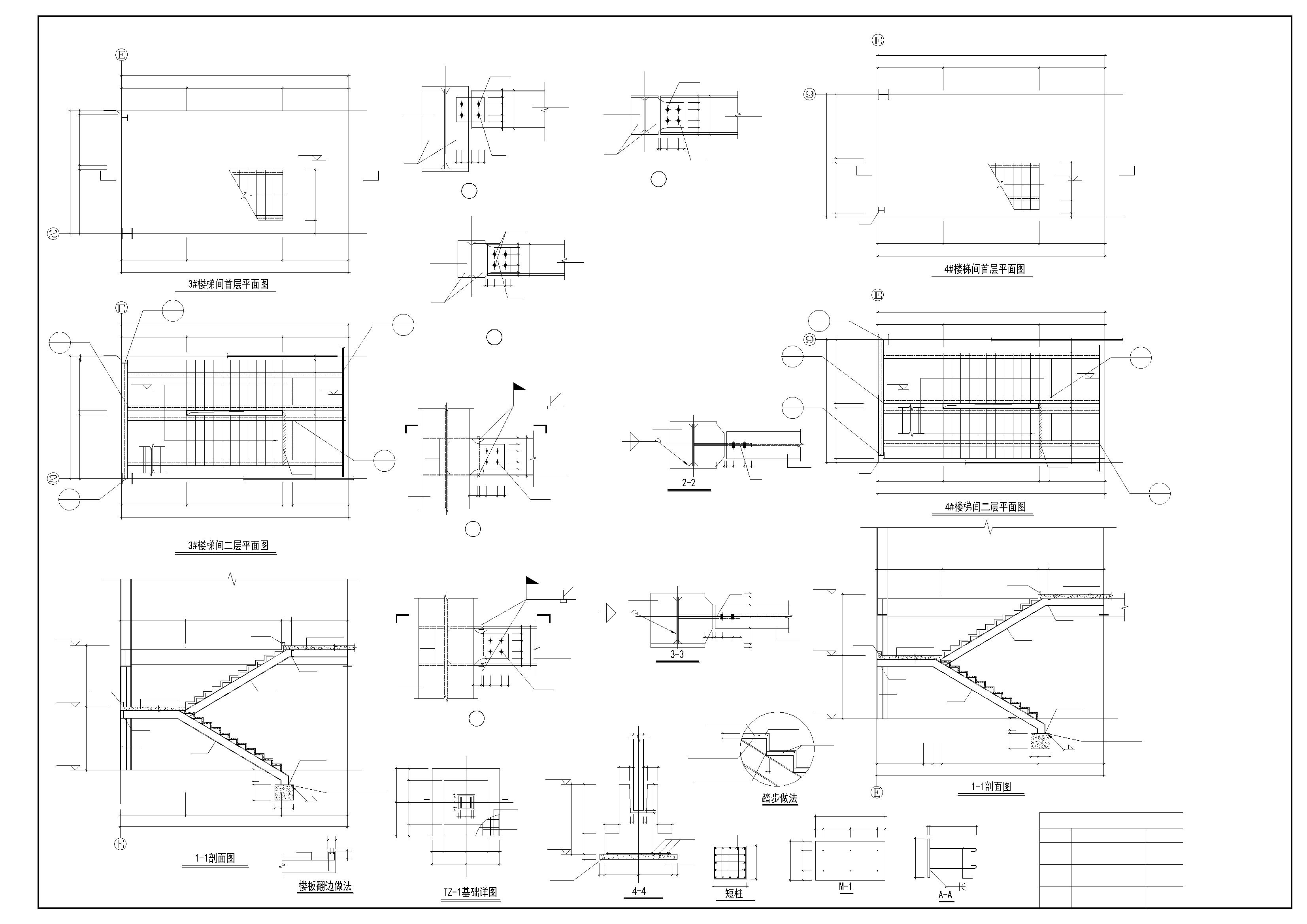某多层工业厂房钢楼梯上铺混凝凝土面层做法施工图