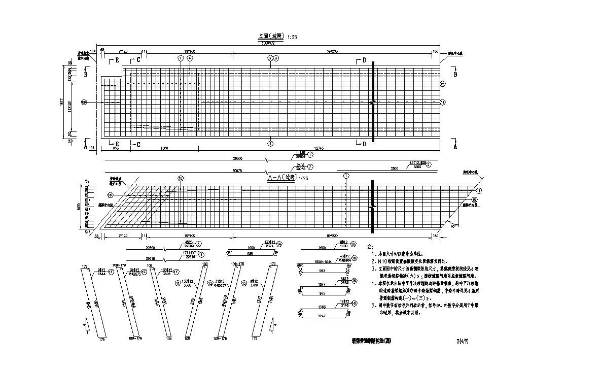 箱梁普通钢筋构造设计详图