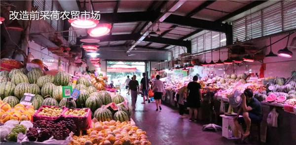 改造前杭州采荷农贸市场— 杭州一鸿市场研究中心