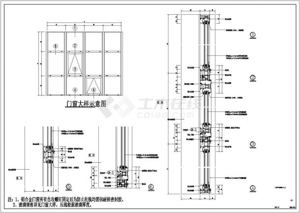 产业园配套副楼 门窗深化 工程设计-图一