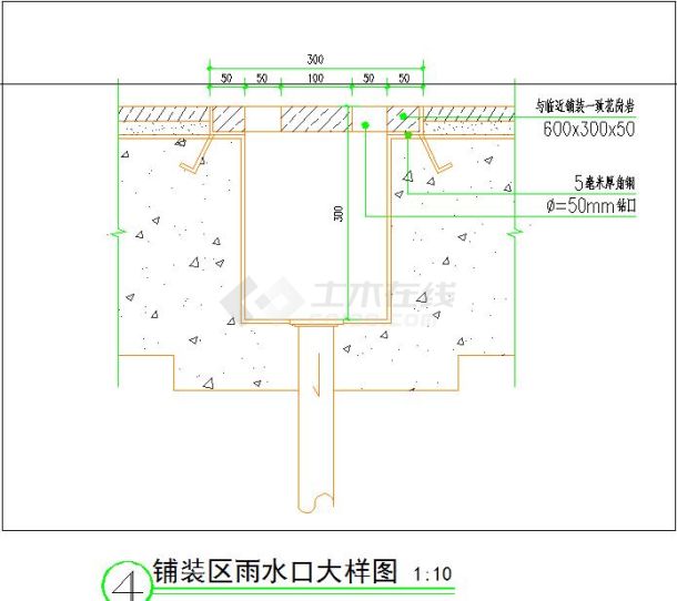 JJS-BZ-08截水沟及雨水口标准图-图一