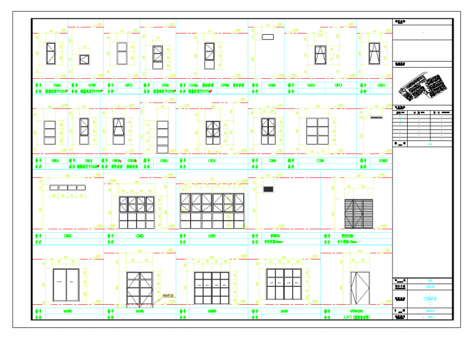 上海2层现代风格独栋别墅建筑设计施工图CAD图纸_图1