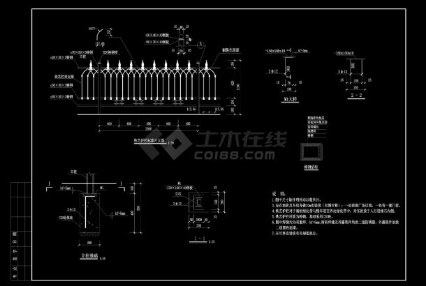 铁艺护栏标准片立面图-图一