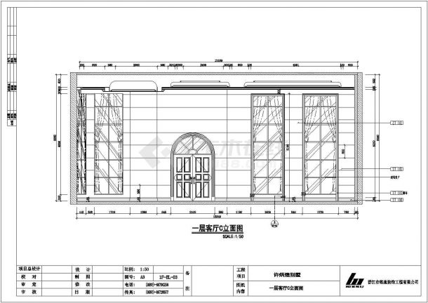 上千家（泉州）别墅一层立面全套施工cad图-图一