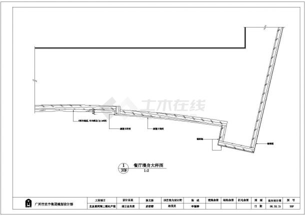 北京星河湾二期B2户型客厅饰线大样CAD大样构造节点图-图二