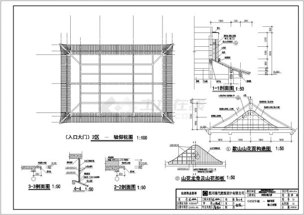 成都芙蓉古城八期建筑大门全套施工cad图-图一