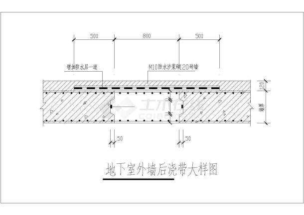 地下室底板后浇带大样图及外墙后浇带节点图-图一