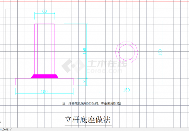 某地北京某综合楼脚手架细部构造示意图CAD图纸-图一