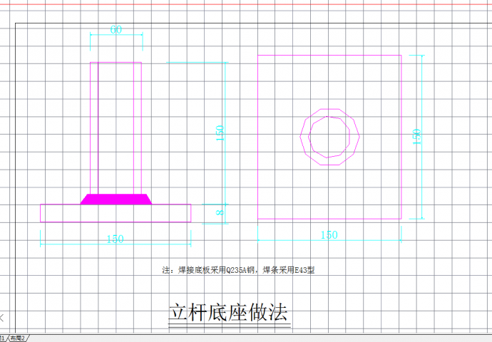 某地北京某综合楼脚手架细部构造示意图CAD图纸_图1