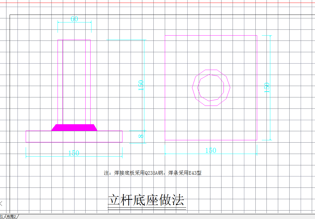 某地北京某综合楼脚手架细部构造示意图CAD图纸
