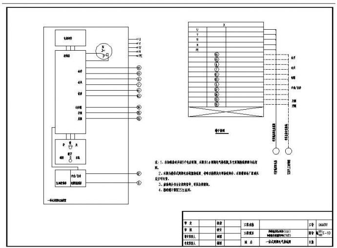 某污水处理厂全套电气设计图纸_图1