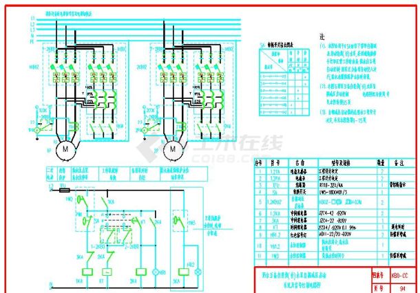 KB0-C-94两台互备自投供(补)水泵自耦减压系统及信号控制电路图.dwg-图一