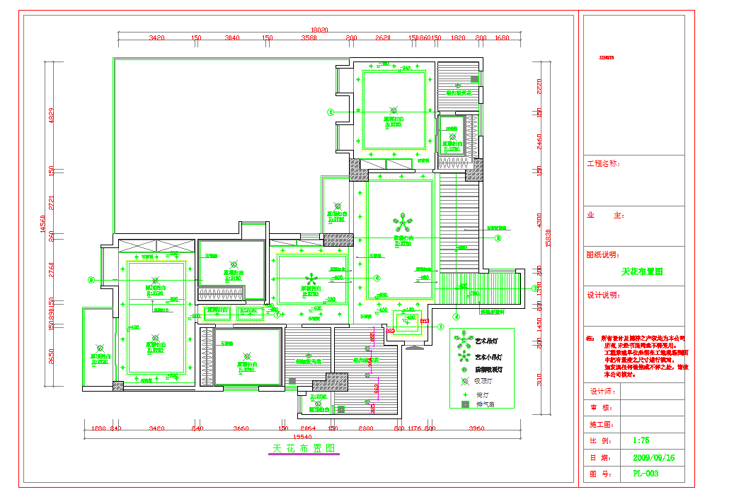 广州欧式风格三室两厅室内设计施工图CAD图纸