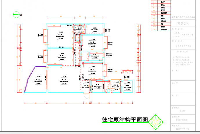 南昌三室两厅装修图CAD图纸_图1