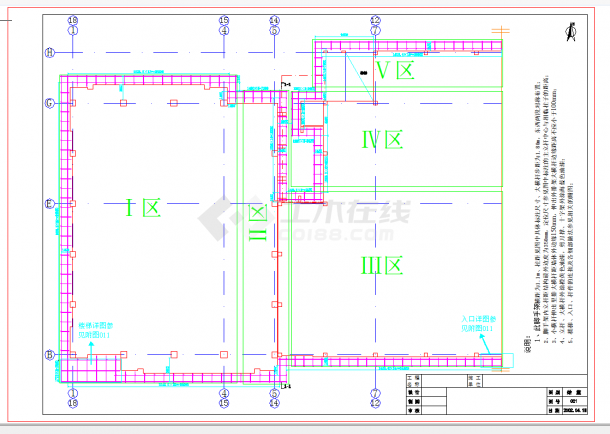 某地北京某综合楼脚手架及卸料平台施工详图CAD图纸-图一