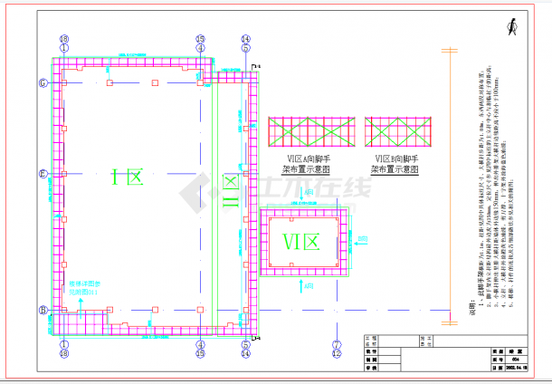 某地北京某综合楼脚手架及卸料平台施工详图CAD图纸-图二