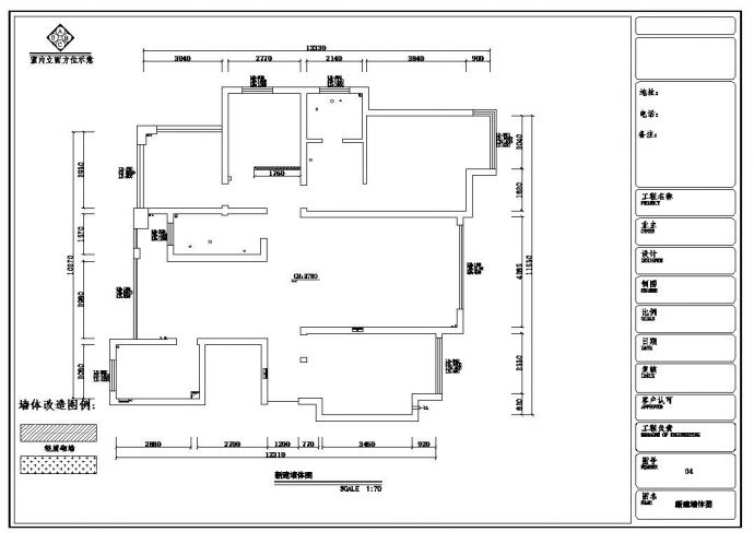 重庆温馨现代简约四居室装修设计施工图（含效果）_图1