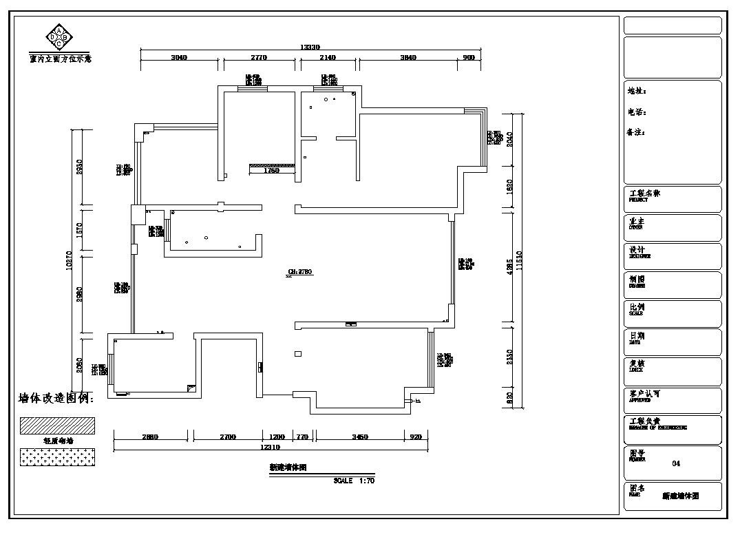 重庆温馨现代简约四居室装修设计施工图（含效果）
