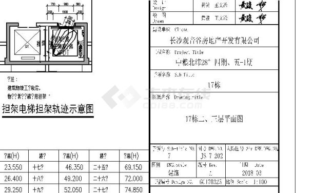 中粮四期建筑专业施工图-图一