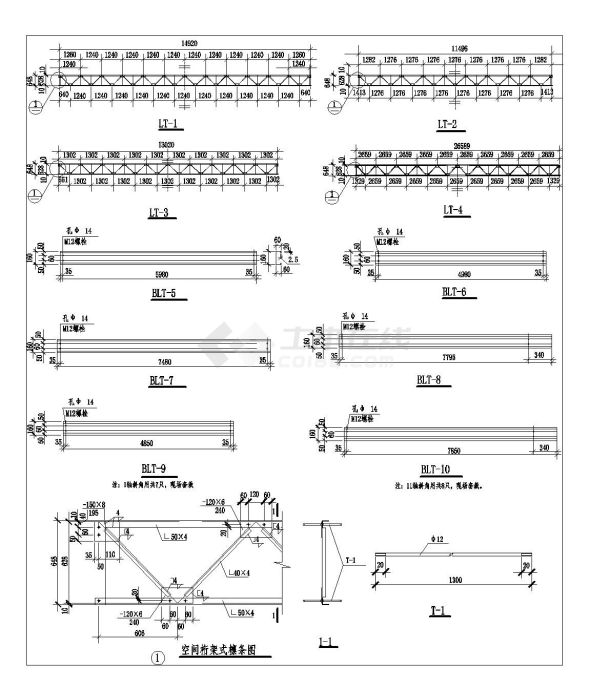钢结构详图之空间桁架式檩条节点构造详图-图一