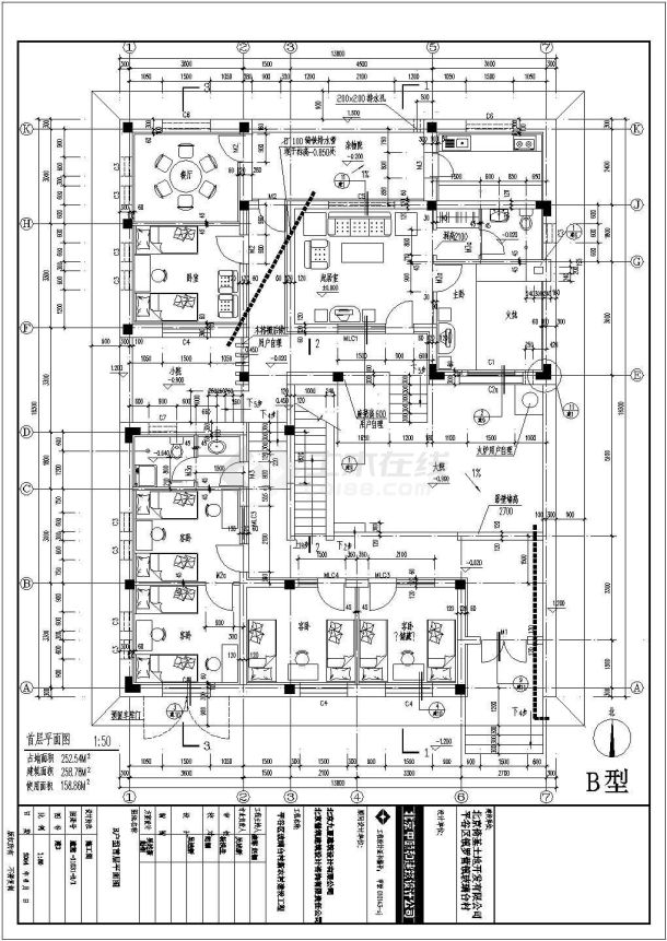 北京香山别墅B户型详细建筑施工图-图二