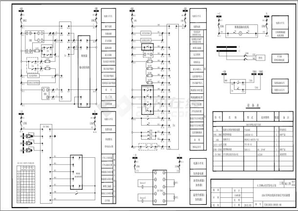 D0401-06 10kV并网出线柜控制信号回路图-图一