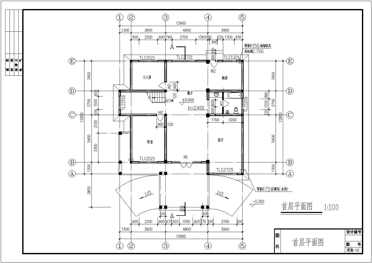 龙岩别墅结构设计详细建筑施工图