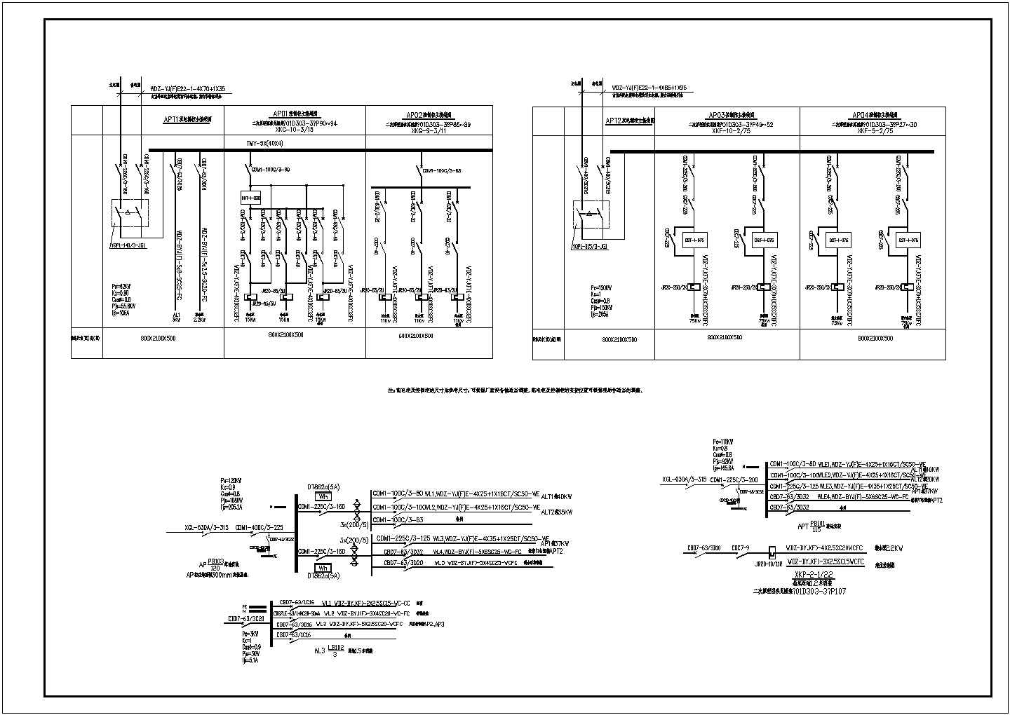 本溪车库CAD电气设计完整图