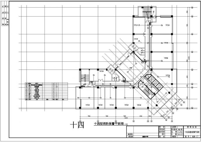 丽水酒店完美消防系统CAD电气设计完整图_图1