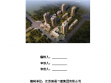 郑州某住宅楼砌体工程施工方案图片1