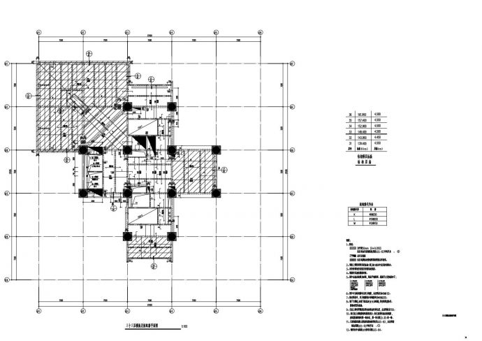 GGS-78 三十三层模板及板配筋平面图_图1