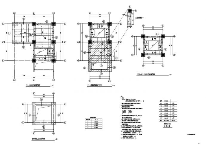 GGS-82 三十七层～屋顶层模板及板配筋平面图_图1