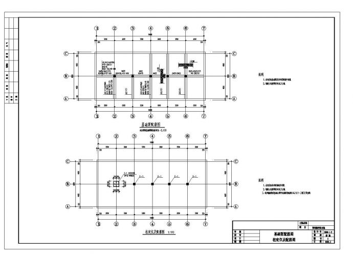 太原某消防水池结构施工节点构造CAD详图_图1