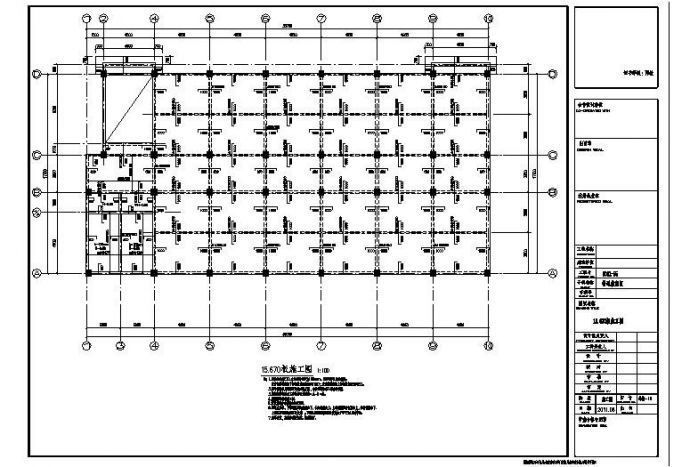 民族中学综合楼混合结构施工CAD图_图1
