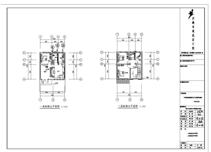 安置房给排水CAD设计详图_图1