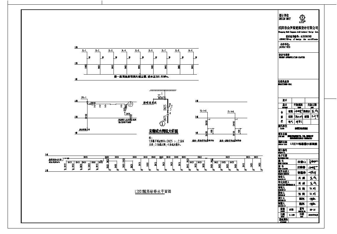 妇保院基础设施建设改造给排水CAD设计图