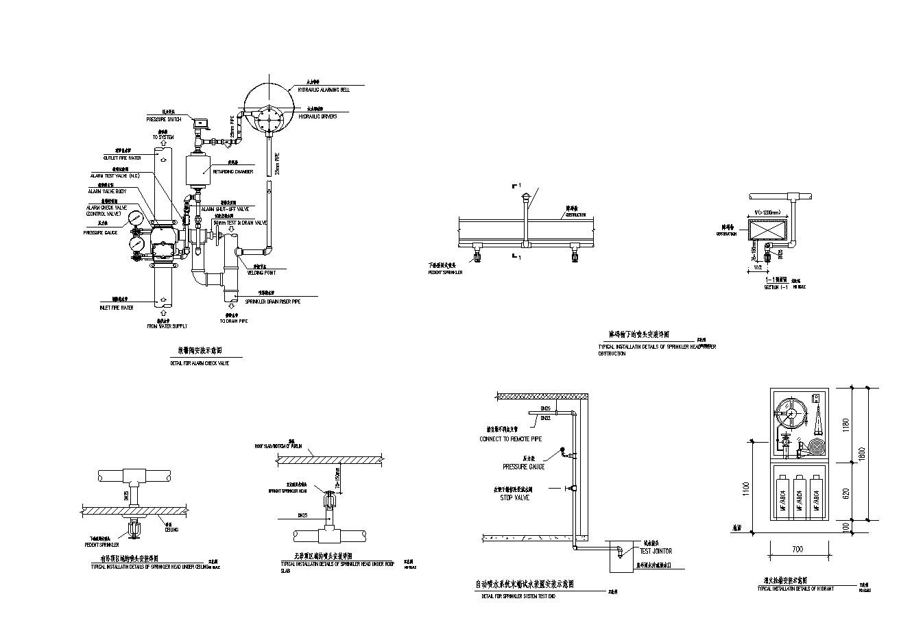消防设备安装节点详图