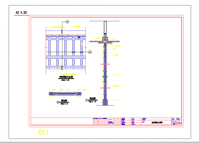 某地包间隔断详图CAD图纸_图1