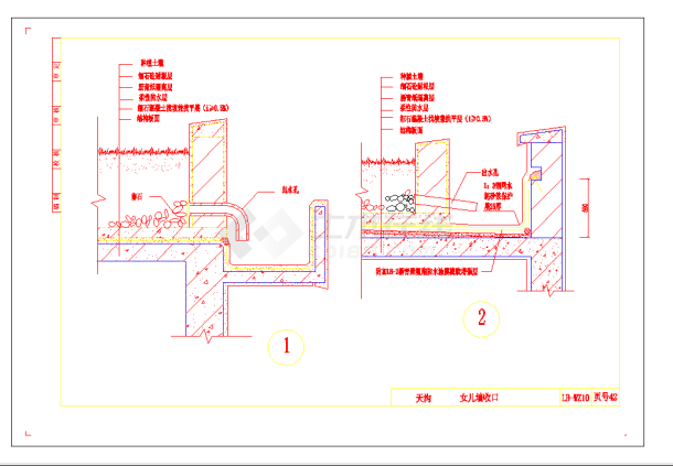 某地天沟女儿墙收口CAD图纸-图一