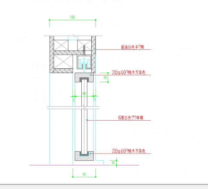 某地玻璃隔断剖面图CAD图纸_图1